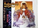 OST(DAVID BOWIE) LABYRINTH EMI AMERICA EYS-91170 JAPAN OBI PROMO INSERT VINYL LP