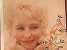 Blossom Dearie - Once Upon A Summertime (Ex/Ex)