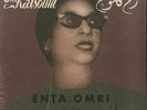 Om Kalsoum / ENTA OMRI (LP) / Souma Records / SMR003 / 12 Inch