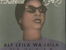 Om Kalsoum / ALF LEILA WA LEILA (LP) / SOUMA RECORDS / SMR001 / 12 Inch