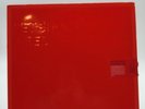 Pet Shop Boys A Red Letter Day Red Vinyl Uk 12