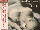 VENUS RECORDS VHJD-213 Eddie Higgins – You Don't Know What Love Is 2022 LP
