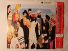 Blue In Heaven - All The Gods' Men Japanese orig' promo Island LP 1985