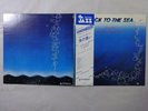 Bingo Miki & Inner   Back To The Sea Three Blind Mice TBM-5010  VINYL LP OBI