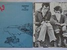 CRISIS Hymns Of Faith First pressing Vinyl LP CRI 003 Ardkor Records 1980 Punk