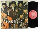 Pink Floyd - The Piper At The Gates Of Dawn LP - Trianon Turkey VG+
