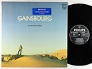 Serge Gainsbourg - Aux Armes Et Caetera LP - Phillips France