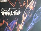 Scott Henderson And Tribal Tech Spears NEAR MINT Passport Jazz Vinyl LP