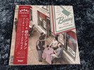 BENNY THE BUTCHER - BUTCHER ON STEROIDS VINYL LP OBI DAUPE Westside Gunn Conway