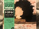 ALBERTO RADIUS – CHE COSA SEI LP + OBI NEAR MINT 1982 JAPAN SEVEN SEAS K22P-224