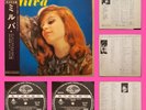 MILVA Best Star Album RARO LP JAPAN OBI SEVEN SEAS SR 139 Stella Mia LA RISPOSTA