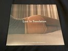 Lost In Translation - Soundtrack (Vinyl LP, Emperor Norton 2003) 1st Pressing NM