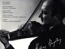 MARSCHNER Violin Recital TARTINI PAGANINI SARASATE RAVEL SAINT-SAENS SCGLV-75952
