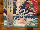 Esperwave Vinyl Record Soundtrack LP Palazzo Pink Final Fantasy 6 VI Manawave