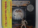 OST(BEE GEES) SATURDAY NIGHT FEVER -JAPAN OBI VINYL 2LP VG+/VG+