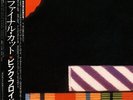 Pink Floyd - The Final Cut (LP, Album, Gat, Japan Pressing) No Obi