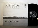 KRONOS QUARTET LP In Formation 1982 Reference Recordings  vinyl