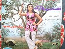 Gougoush - Sekeye Khorshid - Persien Rare 45 Middle East Psych - Ahang Rooz