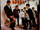 LOS APSON LP / EXITOS ECO-nomico  / vinyl record 33 rpm