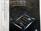 SUPERTRAMP CRIME OF THE CENTURY A&M AMP-7045 JAPAN VINYL LP