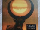 Ulver – Shadows Of The Sun, LP, Gold, Limitiert, 200 Stück