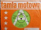 EX- UK DEMO  TAMLA MOTOWN 45 - THE MARVELETTES - 