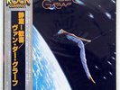 VAN DER GRAAF QUIET ZONE CHARISMA RJ-7351 JAPAN OBI VINYL LP