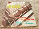 The Beatles - Please Please Me (Stereo) PCS 3042 12