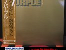 Deep Purple – 24 Carat Purple - Japan 1st press (1975)