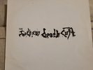 The Southern Death Cult RARE Vinyl Record Beggar's Banquet The Cult Rock Indie