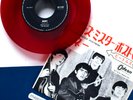 ORIGINAL 1964 RED VINYL MONO THE BEATLES MISTER POSTMAN MONEY 7