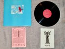 Suns Of Arqa - Seven - Original 1987 - UK Vintage Vinyl - Rare