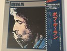Bob Dylan 2 LP Japan Gift Pack Series # 9 Box