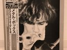 PUBLIC IMAGE LTD / METAL BOX JAPAN ISSUE DOUBLE LP W/ OBI,, INSERT