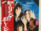 ROLLING STONES / THROUGH THE PAST DARKLY JAPAN ISSUE LP W/ OBI, BOOKLET
