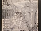 Trudi I'm His Rare Gospel Soul Funk LP Jewel Records