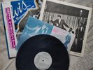 Elvis Presley - The Beginning Years - Japan / PROMO - Obi - Near Mint - Rare