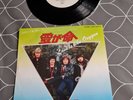THE SWEET LOVE IS LIKE OXYGEN VERY RARE 1978 JAPANESE 7