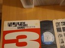BLUE NOTE 4120 THE THREE SOUNDS IT JUST GOT TO BE