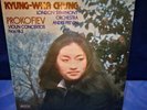 @DECCA SXL 6773 *KYUNG WHA CHUNG* PROKOFIEV VIOLIN CTO* PREVIN* ENGLISH PRESS*