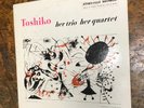 TOSHIKO AKIYOSHI Her Trio Her Quartet STORYVILLE 1956 VG+ VINYL LP Record USED