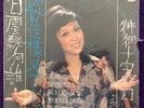 CHEN FEN LAN ??? LP TAIWAN Soul R&B Pop Rock BREAKS Rare Listen HEAR