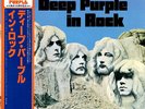 Deep Purple In Rock GATEFOLD Warner Bros. Records Vinyl LP