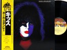 PAUL STANLEY SOLO KISS (1978) JAPAN LP VINYL RARE YELLOW OBI (POLYSTAR 22S-7)