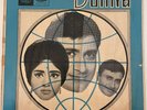 SHANKAR JAIKISHAN - Duniya - BOLLYWOOD FILM LP / angel