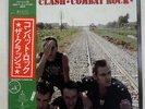 CLASH COMBAT ROCK EPIC 25 3P-353 JAPAN OBI VINYL LP