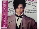 PRINCE CONTROVERSY WARNER P-11126W JAPAN OBI VINYL LP