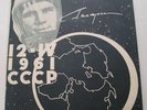 YURI GAGARIN IN SPACE (ARCHIVE RECORDING) 7