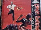 ANTOLIN LENES Y SU COMBO ORENSE “ SABOR TROPICAL “ Lp VG Beautiful CUMBIA CO
