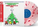 A Charlie Brown Christmas **Vince Guaraldi *NEW  PEPPERMINT RECORD LP VINYL